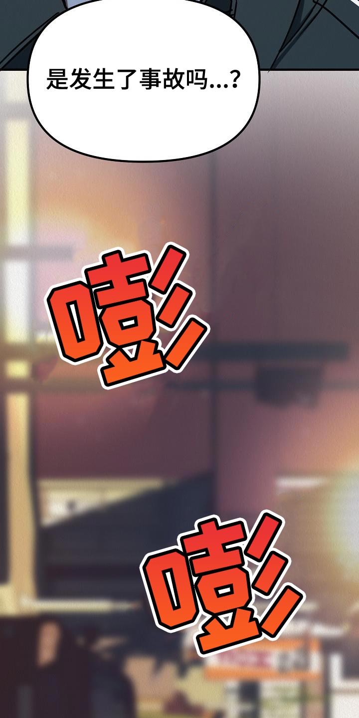 第45章：【第二季】不要装作认识我的样子3