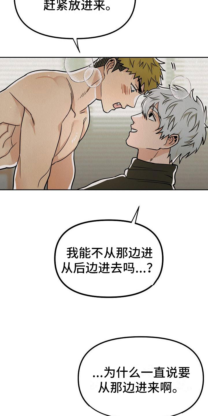 第11章：别见面了1