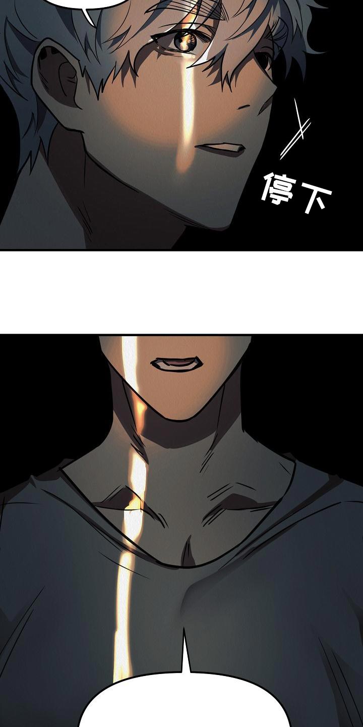 第29章：【第二季】我想要得到爱3