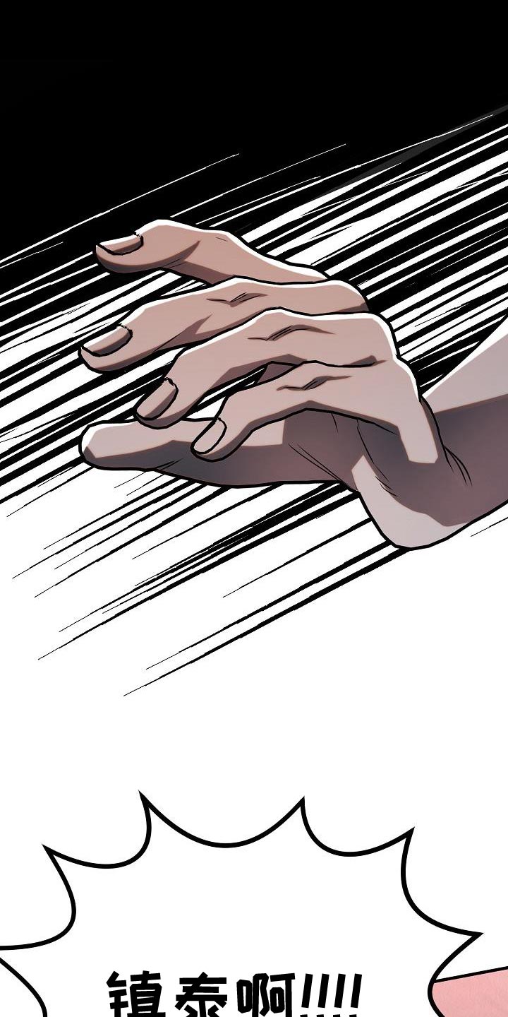 第44章：【第二季】回应我心意的人0