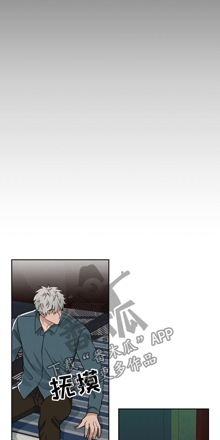 第6章：帮我恢复吧4