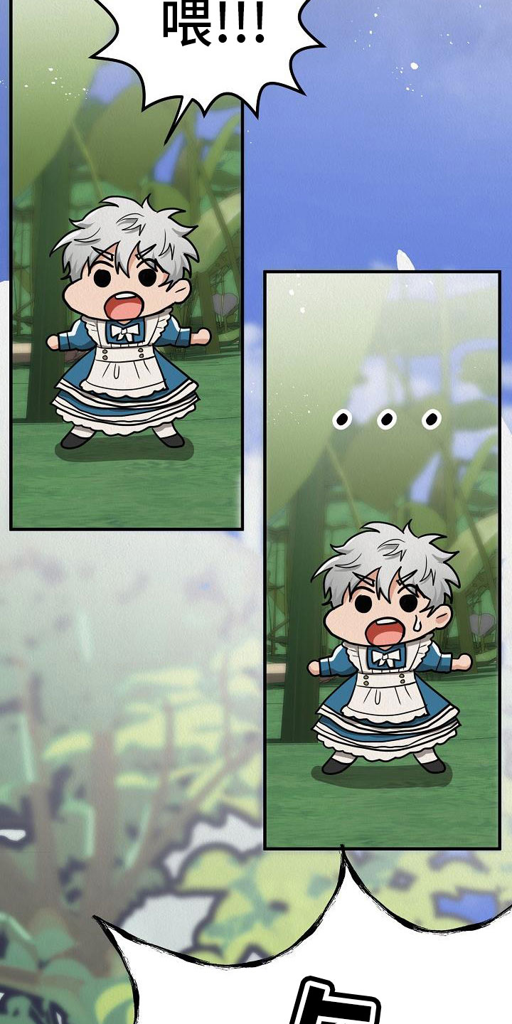 第53章：【第二季】死刑3