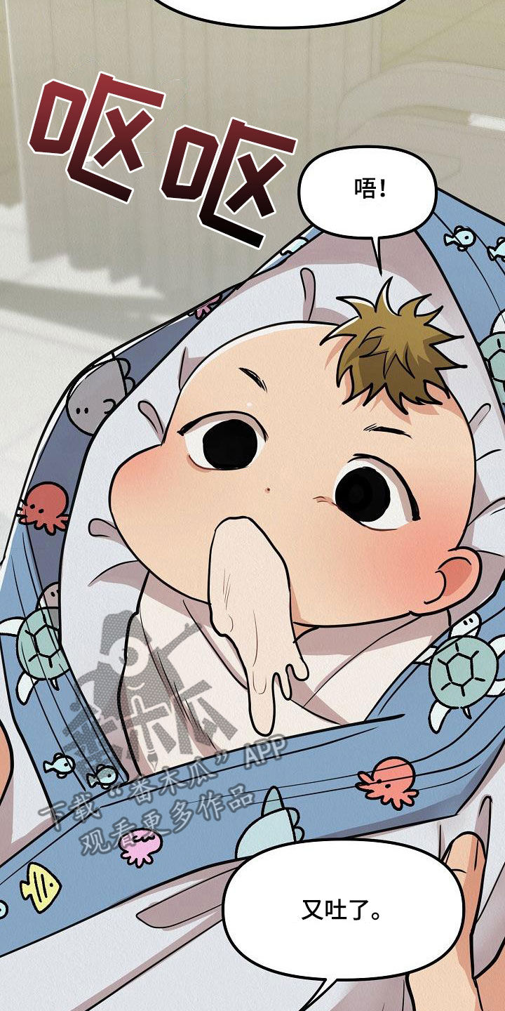 第61章：【番外】改称呼2