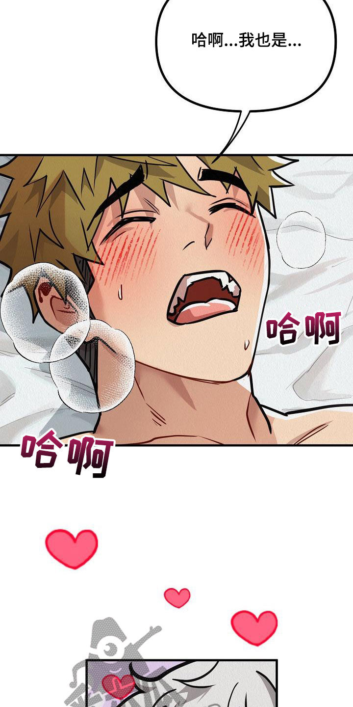 第20章：他回来了（完结）1