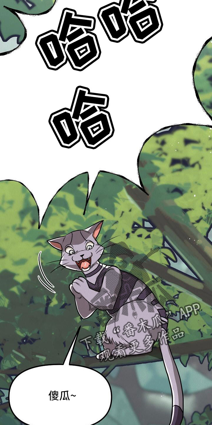 第53章：【第二季】死刑4