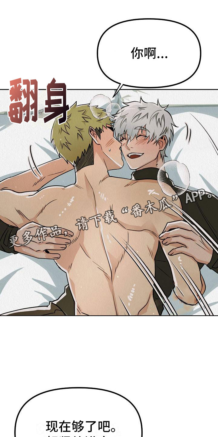 第11章：别见面了0