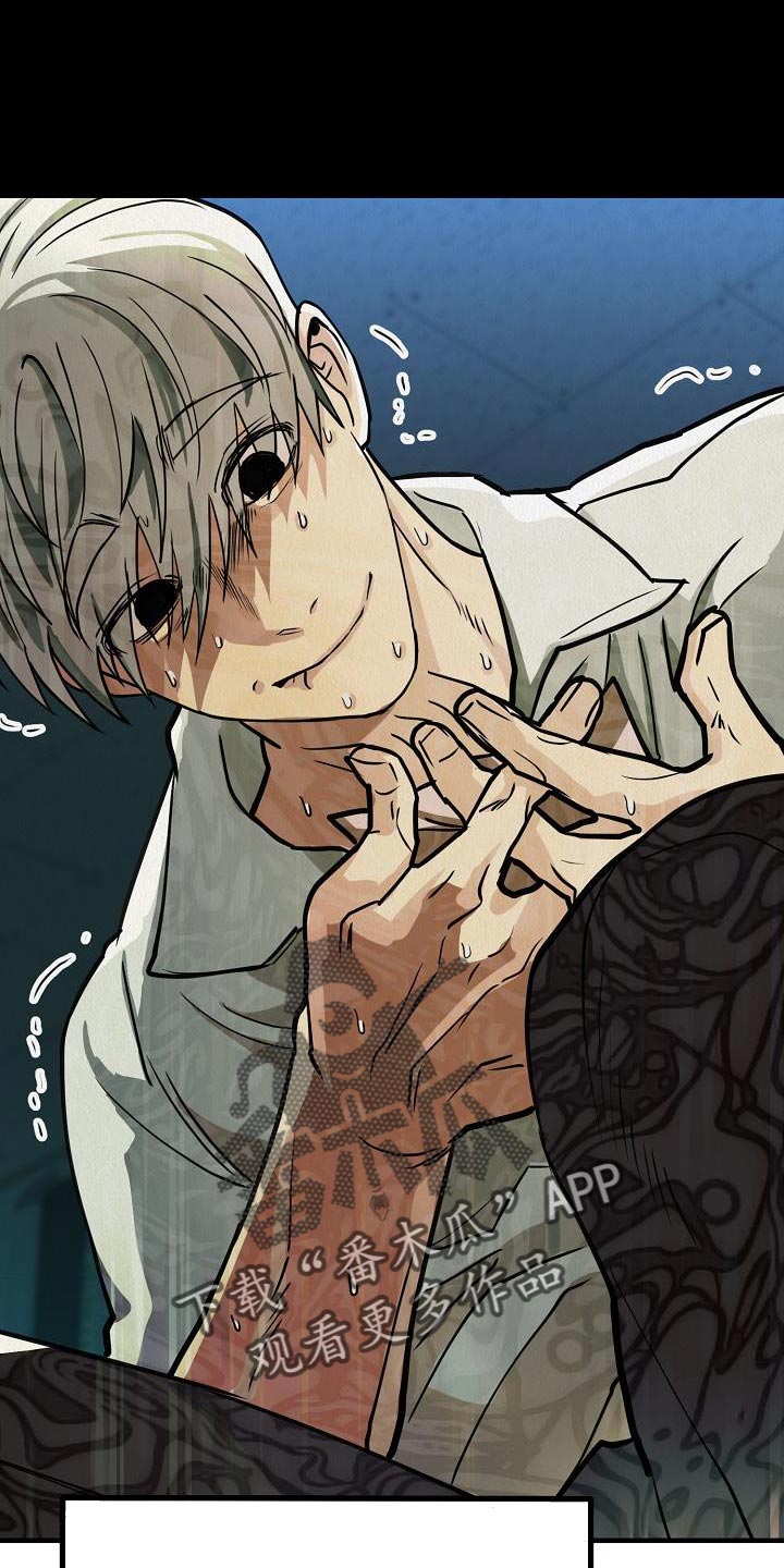 第46章：【第二季】我不要放弃0