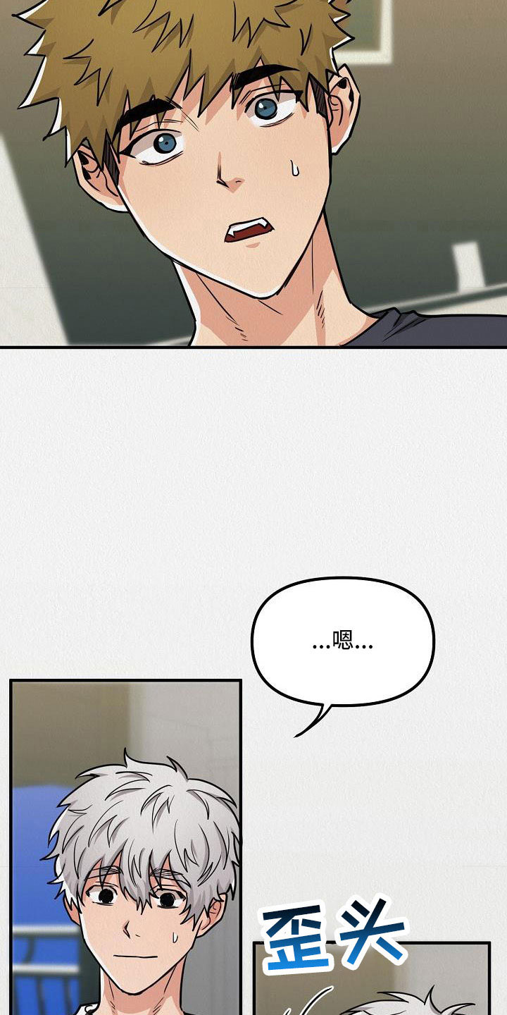 第58章：【第二季】礼物2