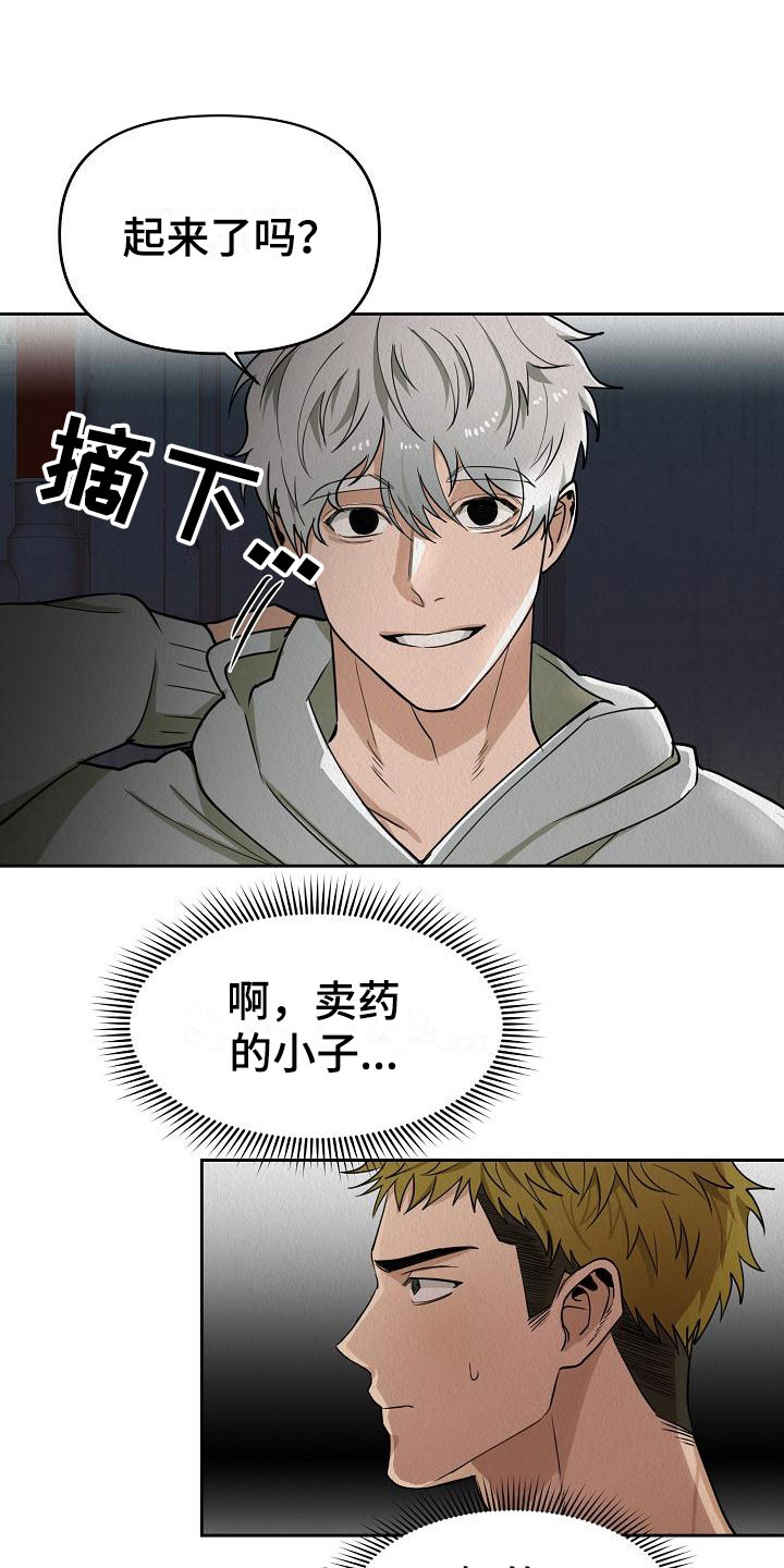 第2章：不可思议的事件0