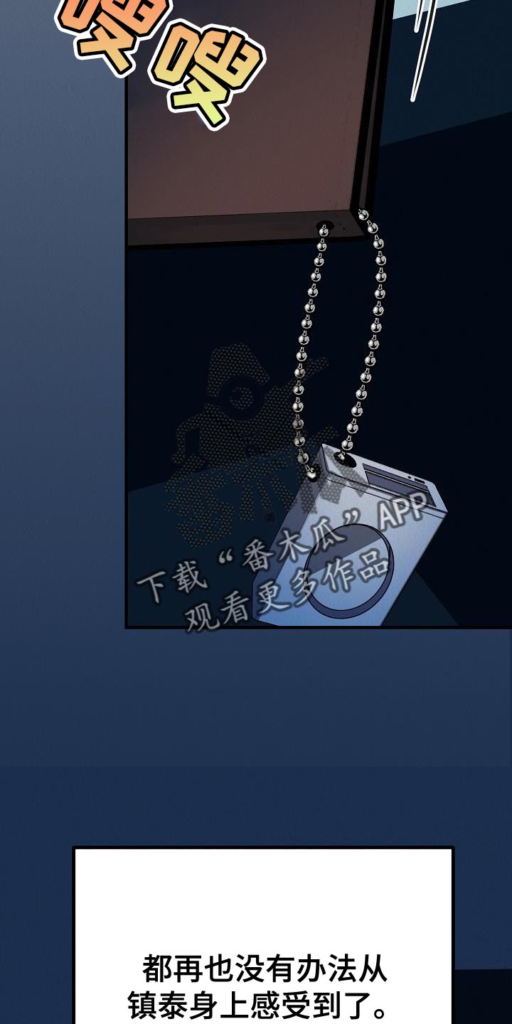 第43章：【第二季】存在性4