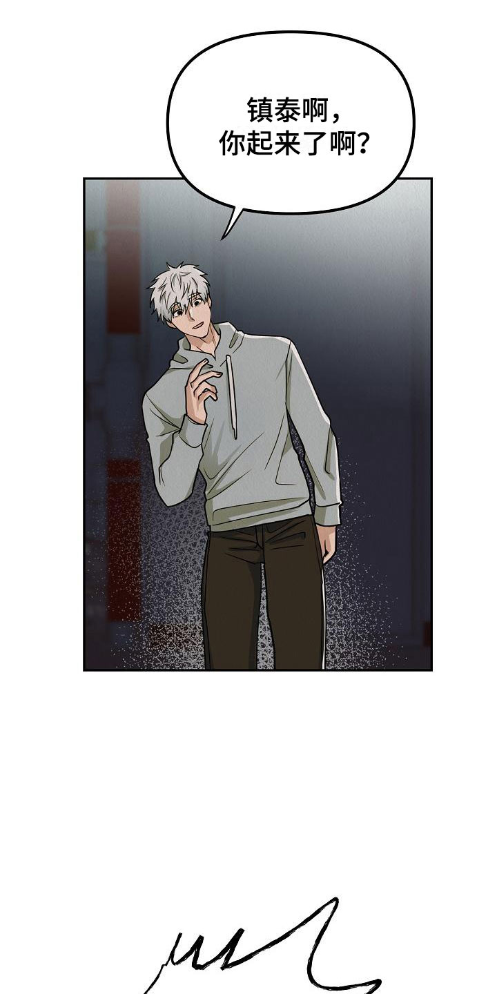 第5章：监禁是违法的0