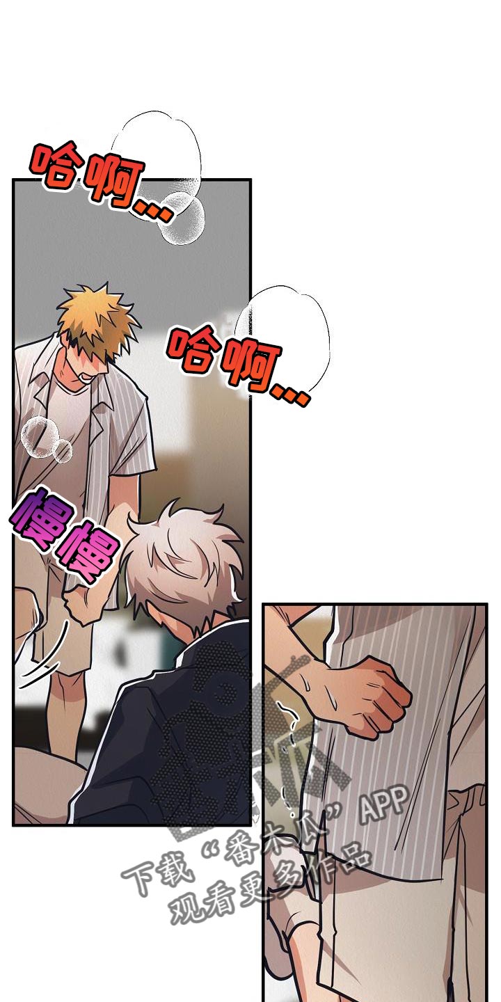 第48章：【第二季】你也听我说说吧0