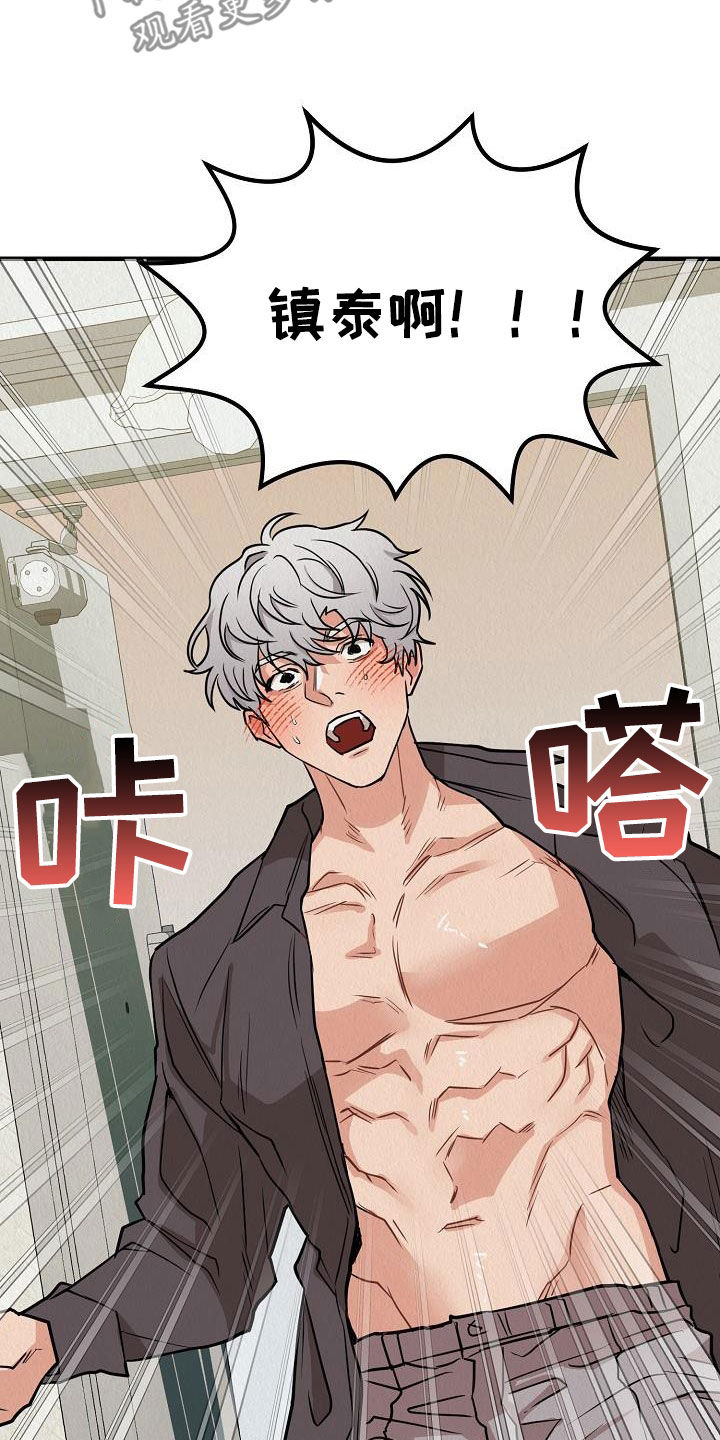 第64章：【番外】二人世界2