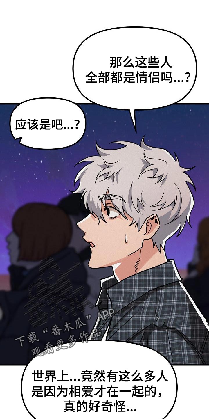 第42章：【第二季】我就带走了0