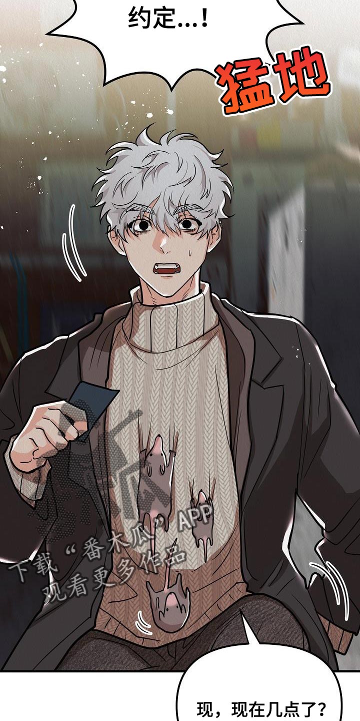 第31章：【第二季】游戏厅3