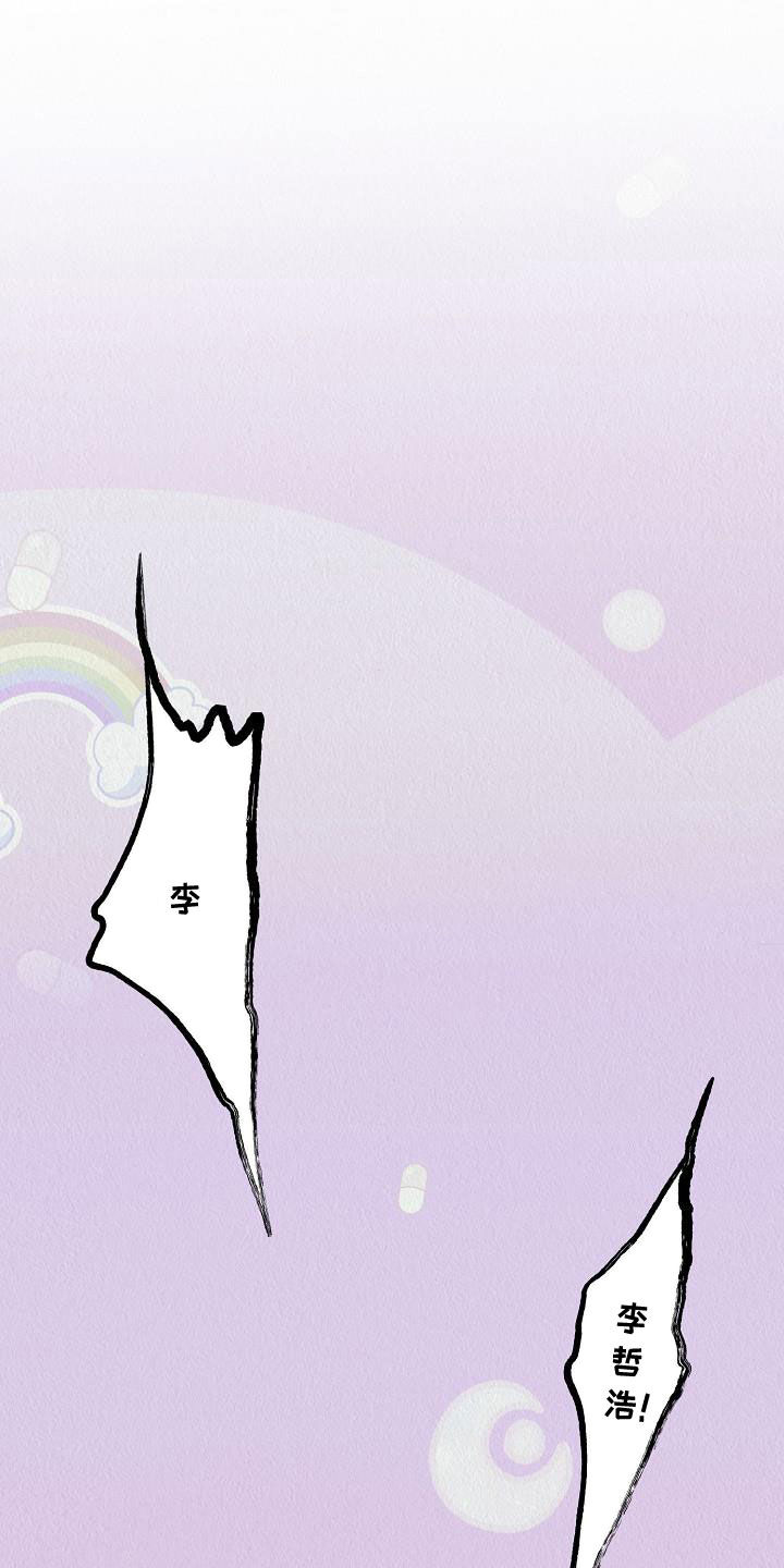 第19章：心情真好0