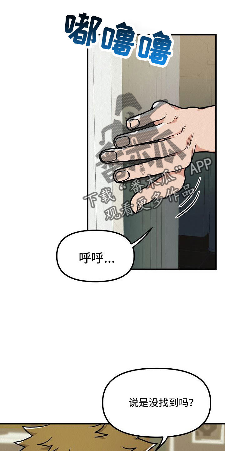 第58章：【第二季】礼物1