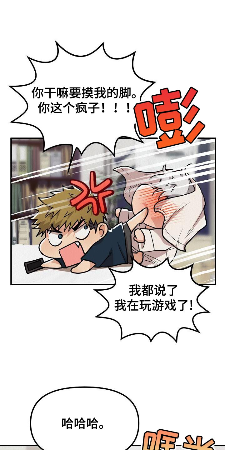 第36章：【第二季】因为我很想你4