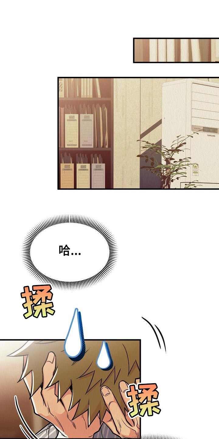 第50章：【第二季】我绝对不要原谅你0