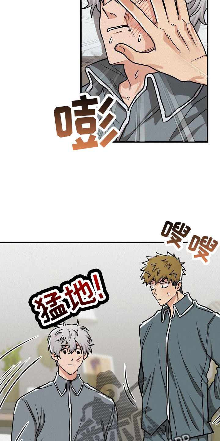 第55章：【第二季】新婚模式4