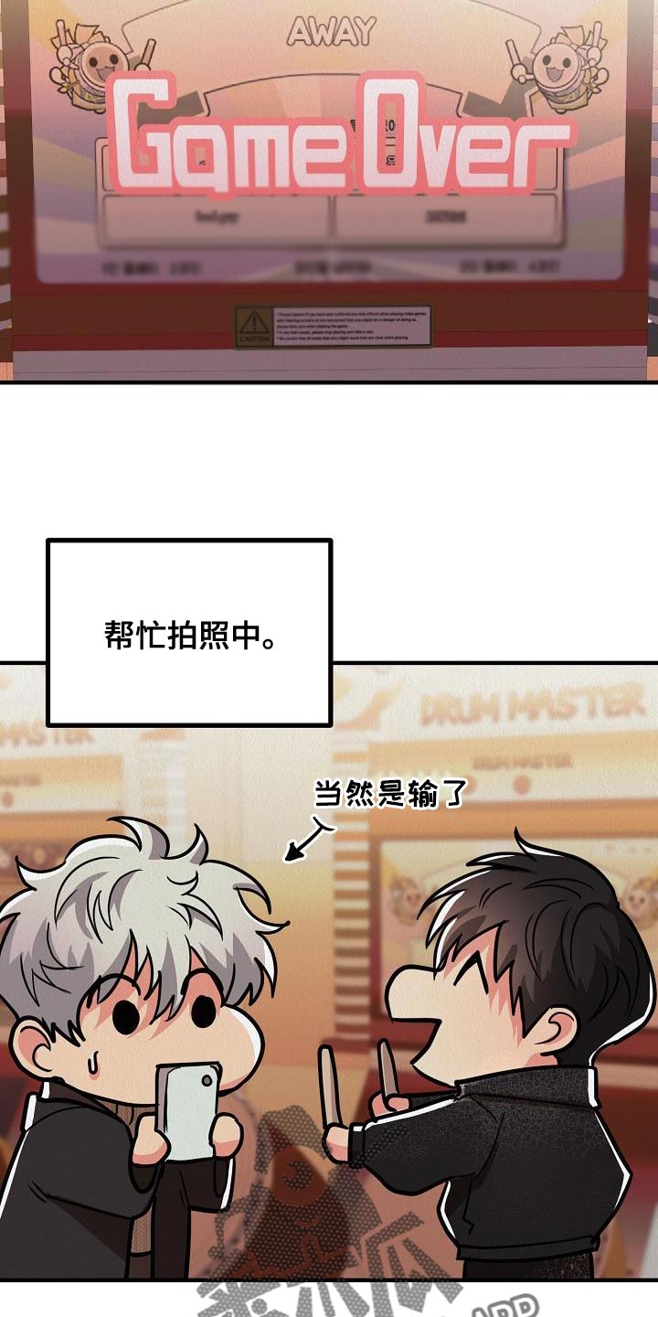 第32章：【第二季】朋友的礼物4