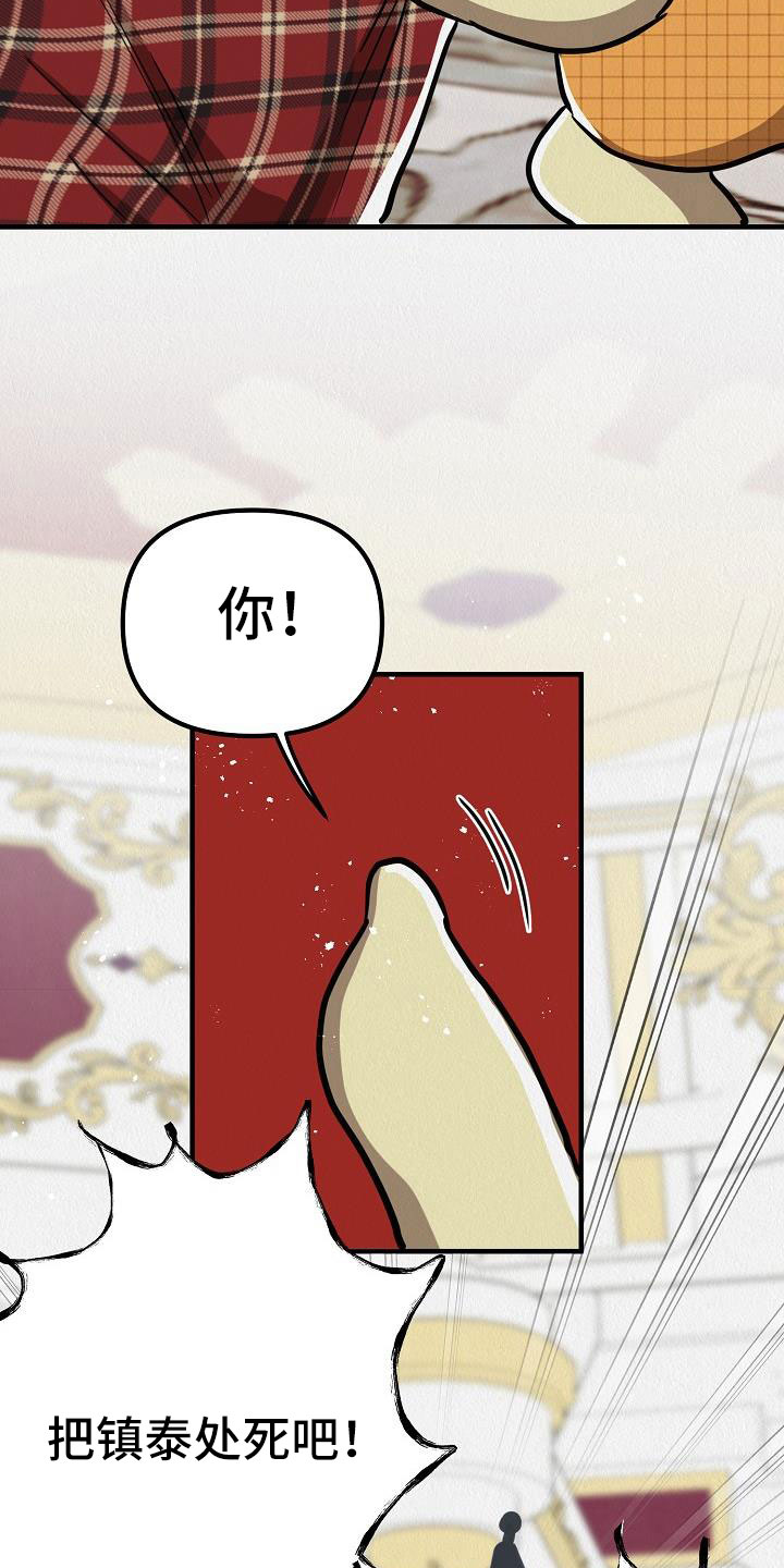 第54章：【第二季】奇怪的药4