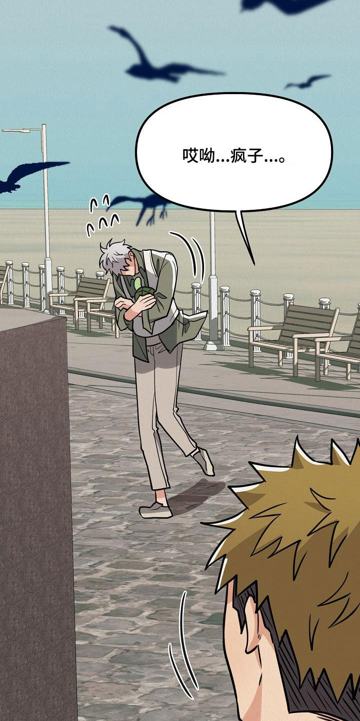 第63章：【番外】不是那样的3