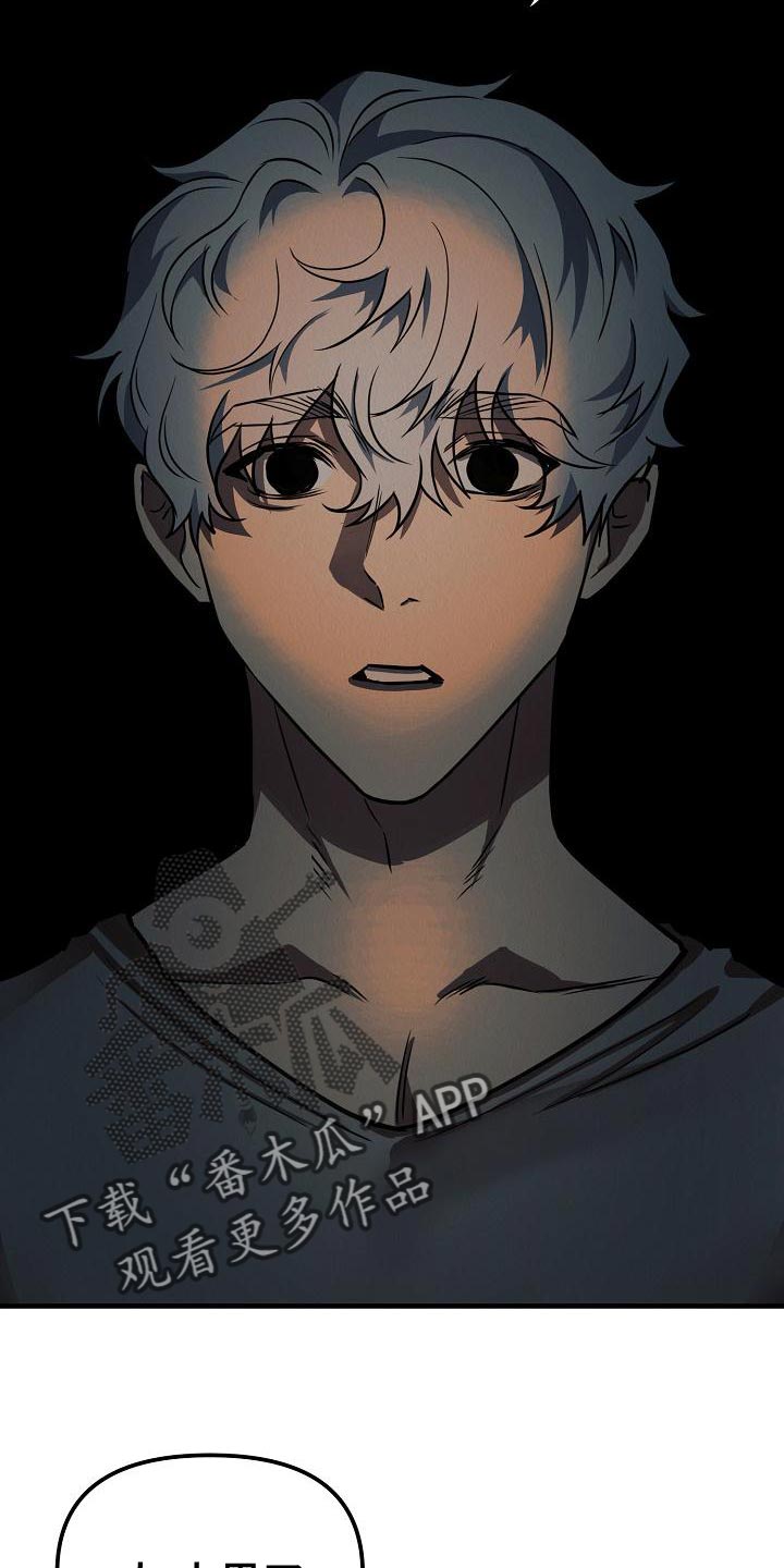 第29章：【第二季】我想要得到爱1