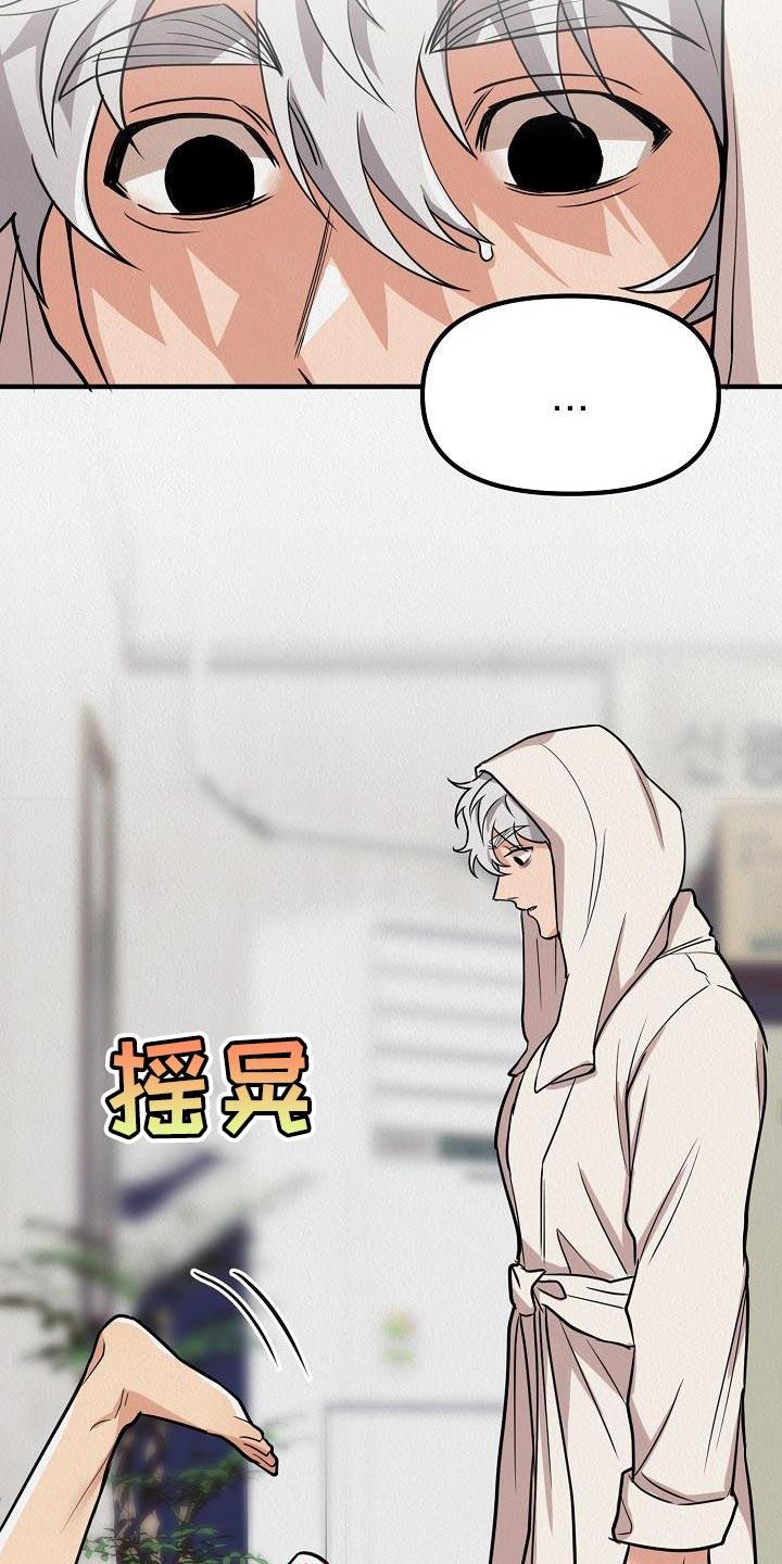 第36章：【第二季】因为我很想你1