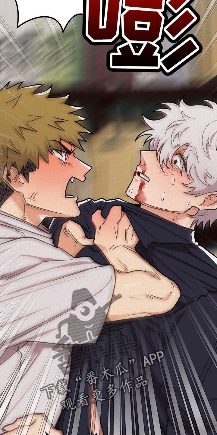 第49章：【第二季】忍耐的眼神3