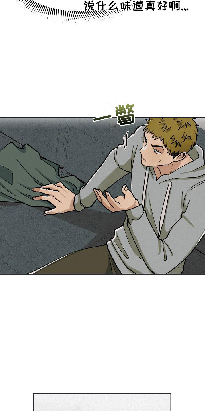 第9章：被抓到了2