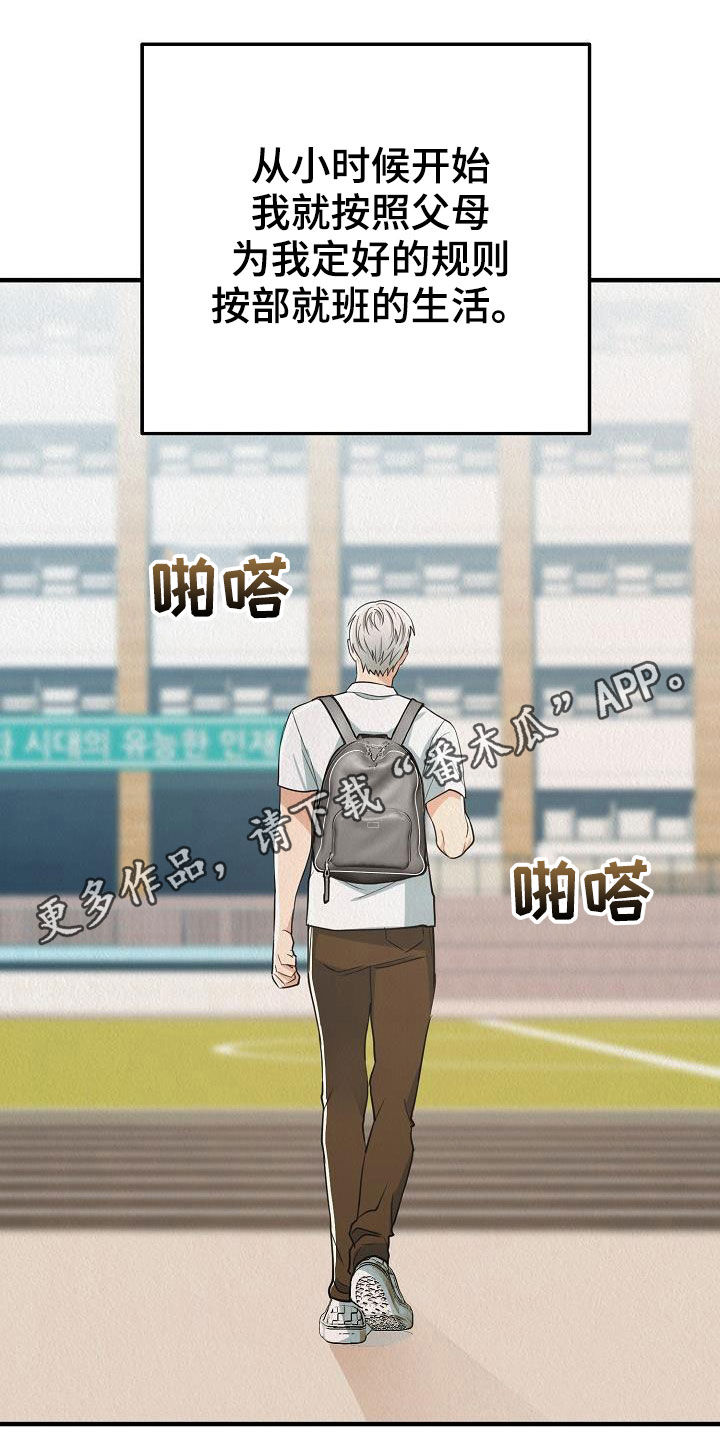 第14章：保持微笑0