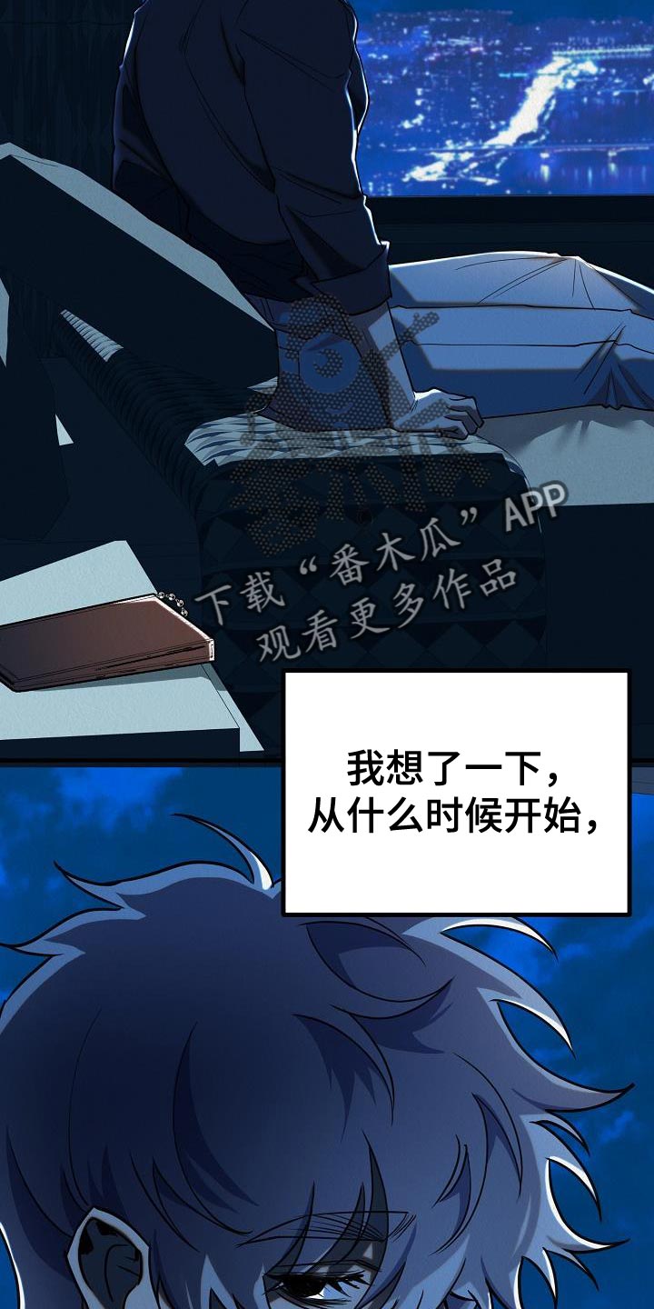 第43章：【第二季】存在性1