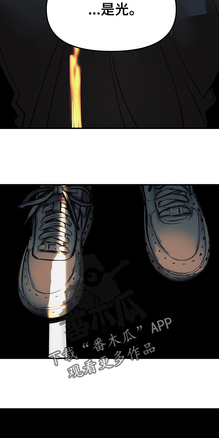 第29章：【第二季】我想要得到爱4