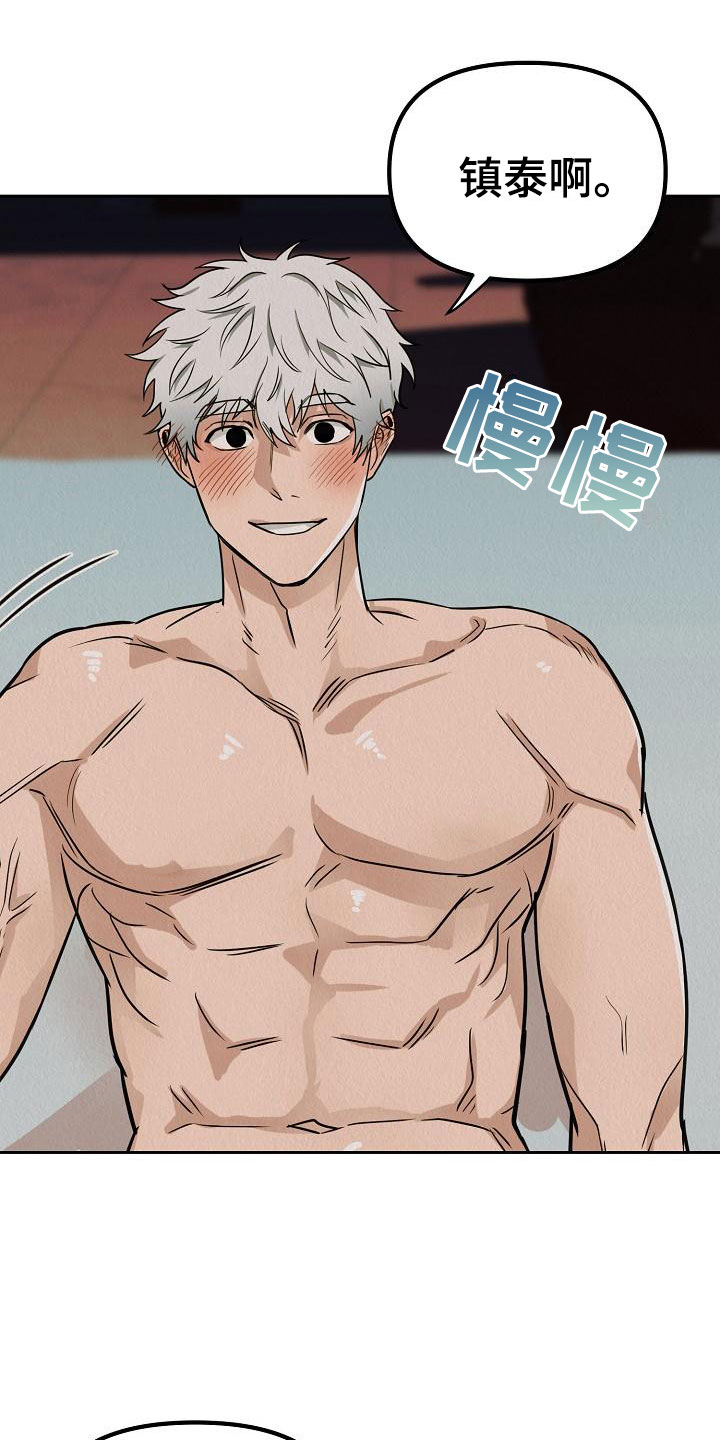 第7章：我在努力2