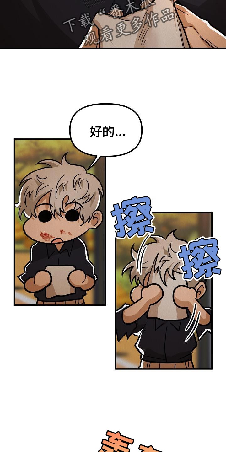 第47章：【第二季】殴打4