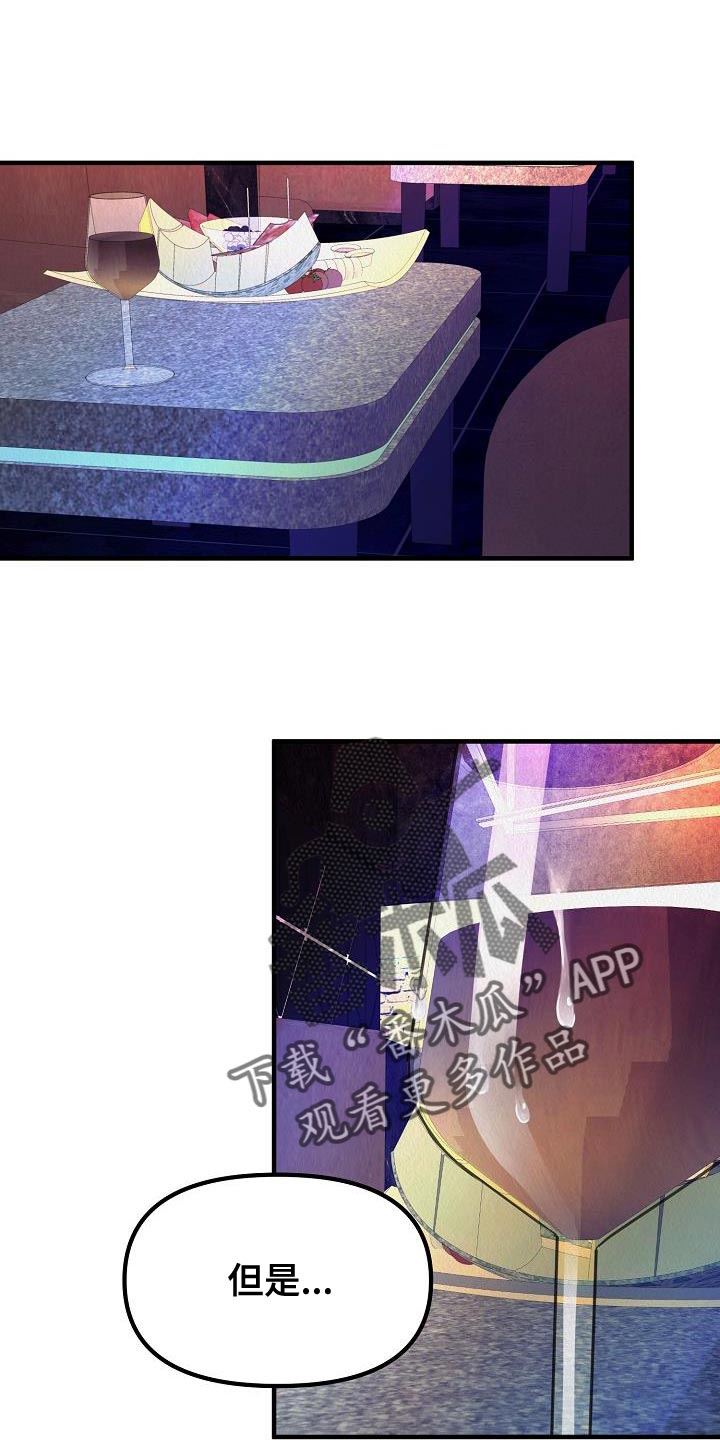 第39章：【第二季】非常的可恶0