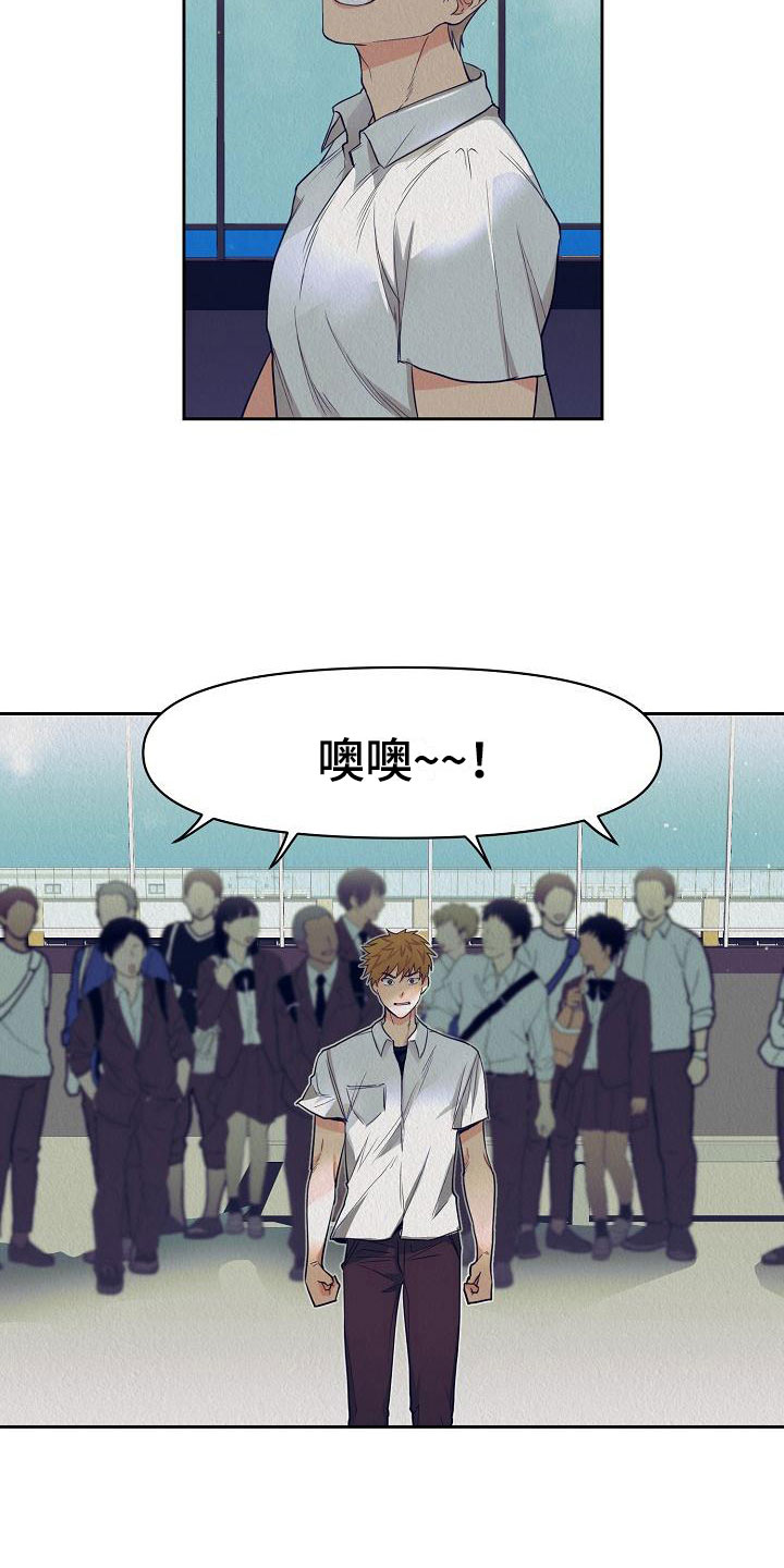 第1章：一个疯子4