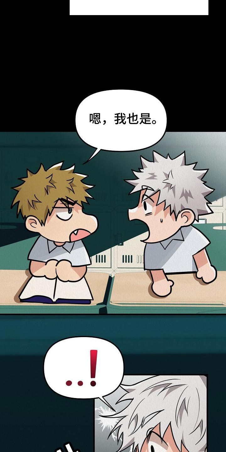 第27章：【第二季】想得到爱4