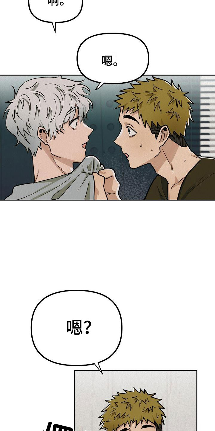 第5章：监禁是违法的2