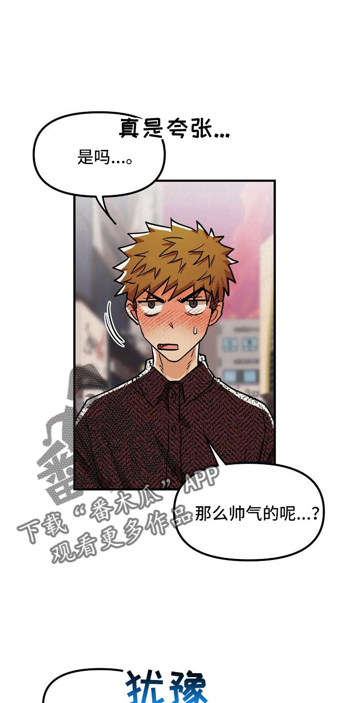 第57章：【第二季】不是天生的1