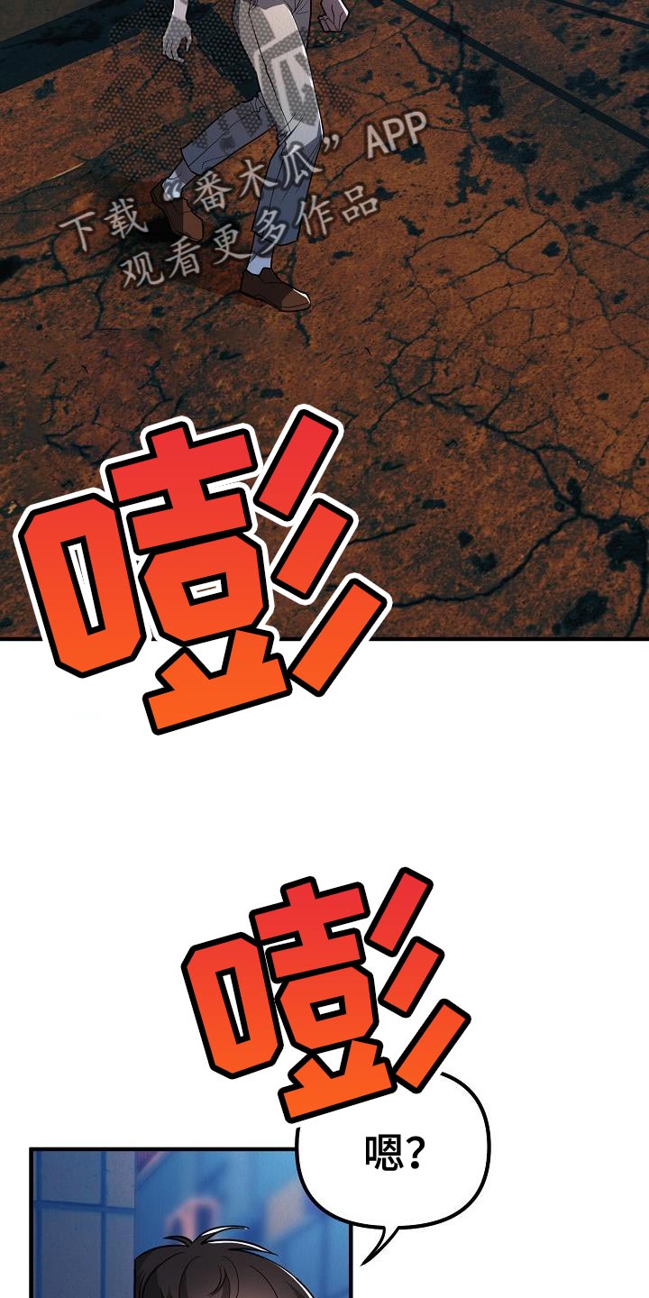 第45章：【第二季】不要装作认识我的样子1