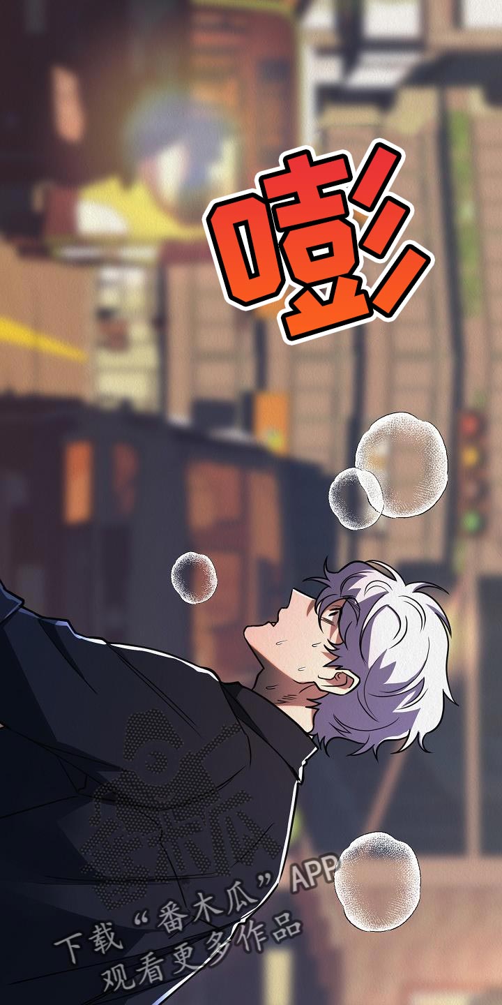 第45章：【第二季】不要装作认识我的样子4