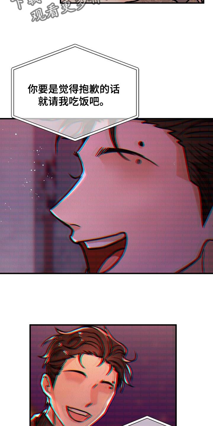 第31章：【第二季】游戏厅1