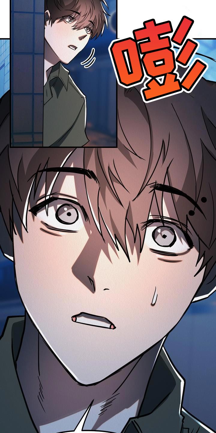 第45章：【第二季】不要装作认识我的样子2