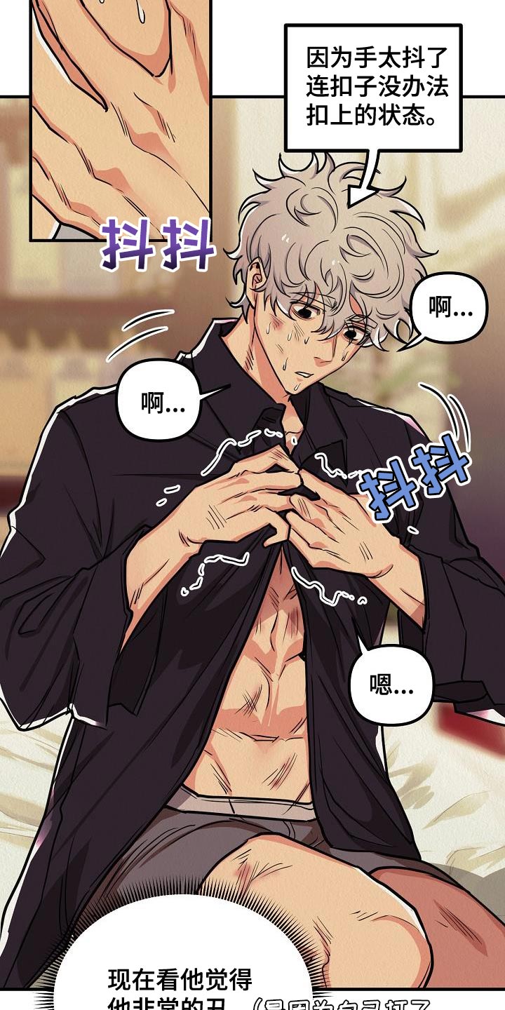 第50章：【第二季】我绝对不要原谅你2