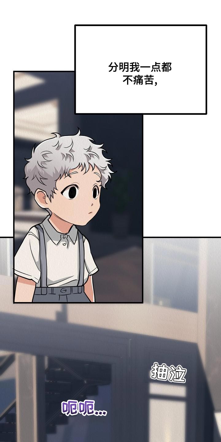 第23章：【第二季】恶心0