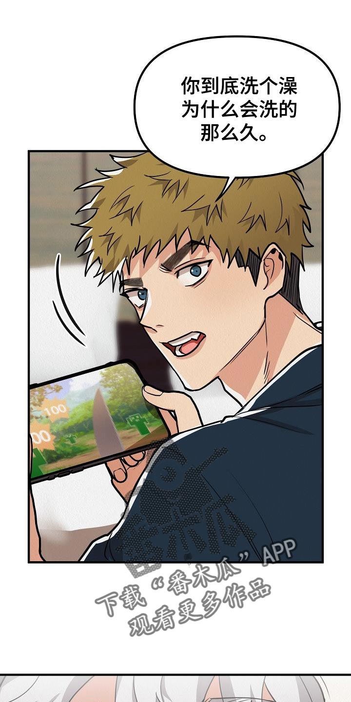 第36章：【第二季】因为我很想你0