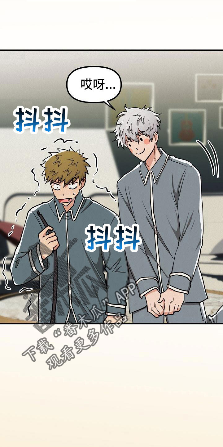 第56章：【第二季】太漂亮了1