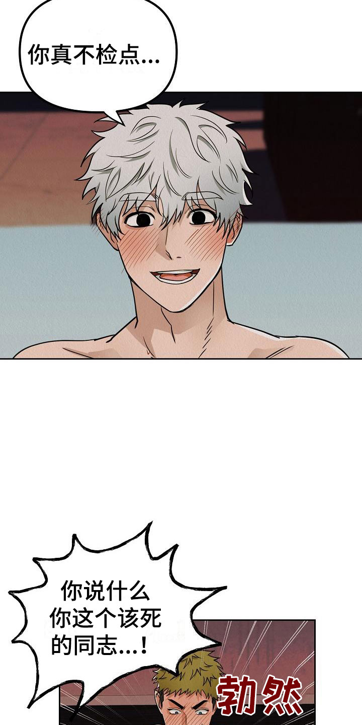 第7章：我在努力3